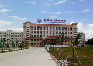 學校熱水工程方案