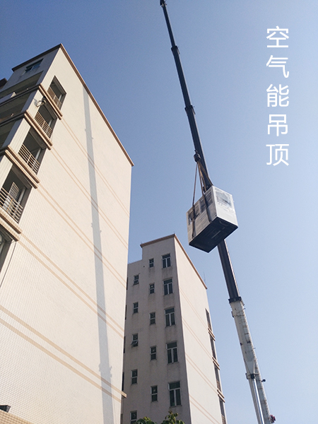 江晟鋁業空氣能熱水器工程