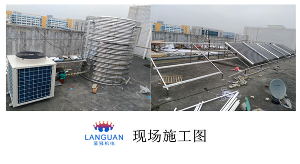 空氣能熱水器工程現場施工圖