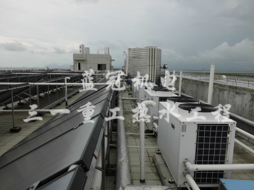 藍(lán)冠機(jī)電三一重工工廠宿舍熱水工程 太陽能熱水工程與空氣能熱水工程組合