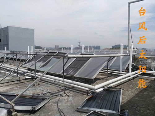 臺風過后太陽能熱水工程狀況