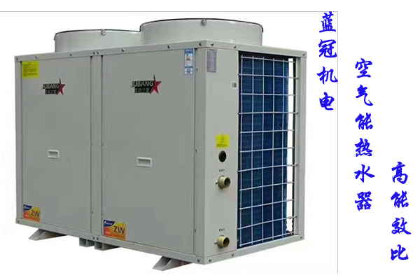 藍冠機電空氣能熱水工程特點：高能效比，安全，比之其它熱水工程節能