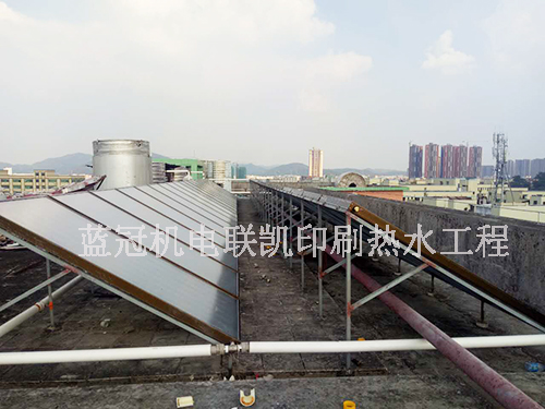 中山三鄉聯凱印刷員工宿舍太陽能熱水工程