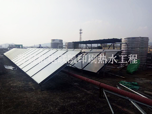 中山三鄉聯凱印刷工廠太陽能空氣能熱水工程