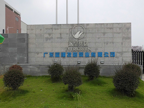 永堅精機(江門)有限公司工廠空氣能熱水工程.jpg
