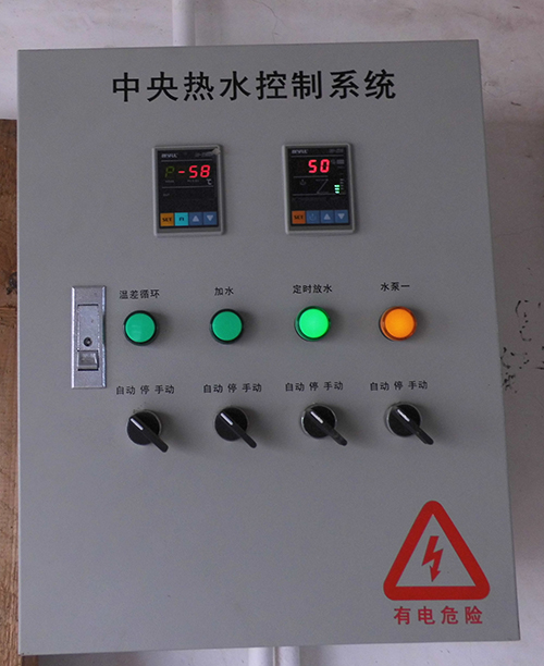 太陽能熱水工程——中央熱水控制系統