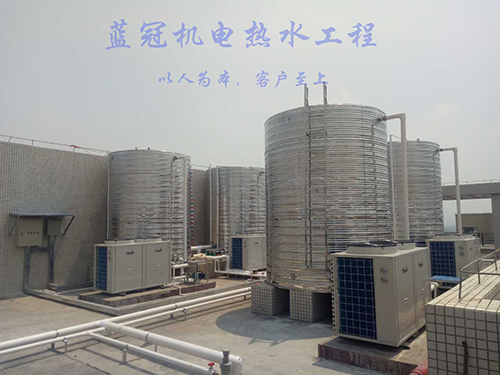 藍冠機電熱水工程——以人為本，客戶至上