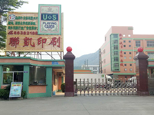 中山三鄉聯凱印刷工廠熱水工程
