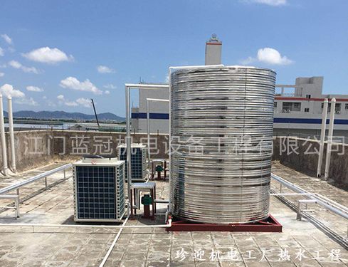 珠海珍迎機電200人工廠熱水工程
