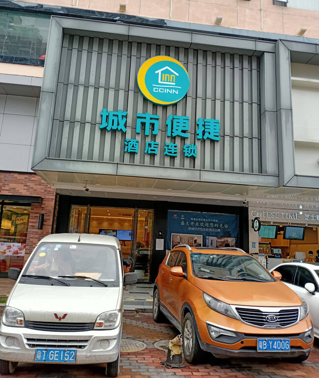 酒店熱水工程