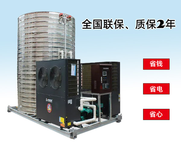 普瑞思頓空氣能一體機