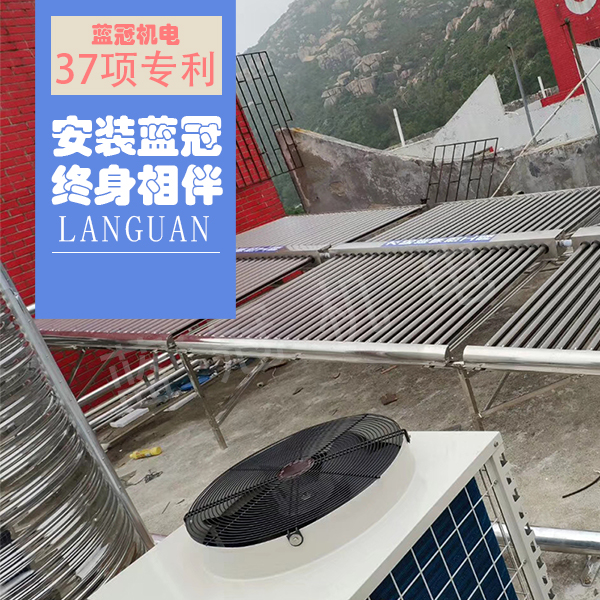 太陽能熱水器
