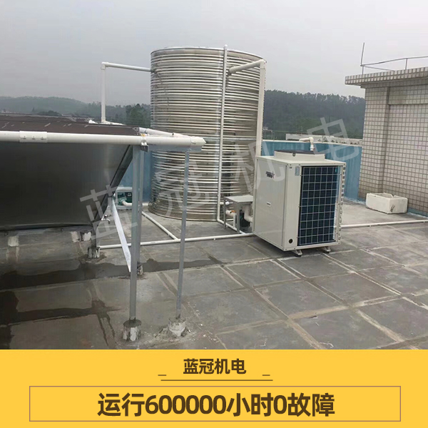 空氣能熱水器