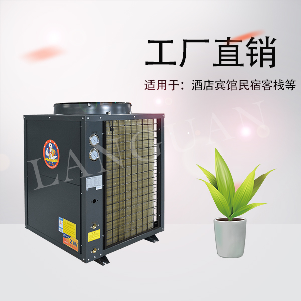 空氣能熱水器