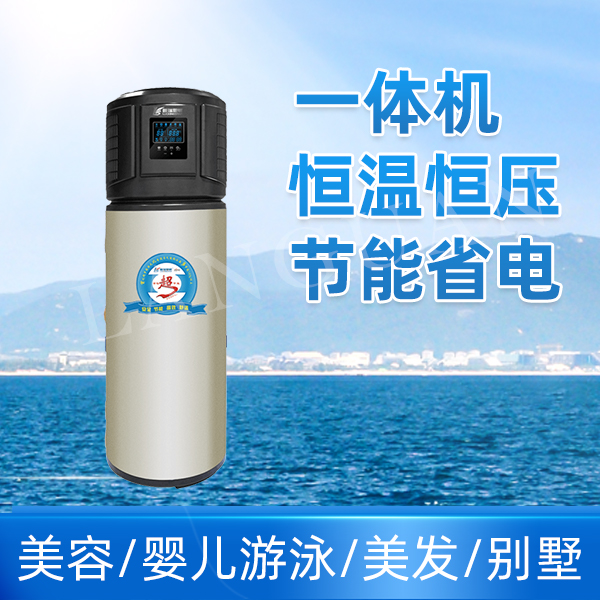 太陽能熱水器