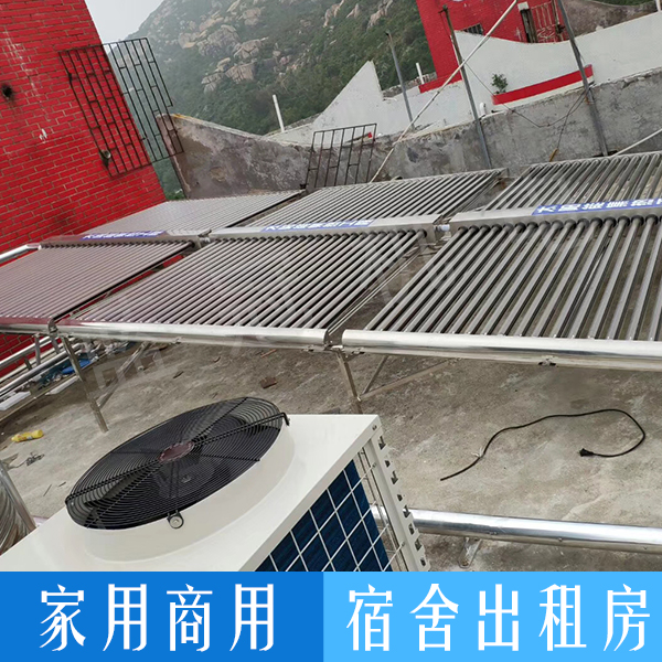 太陽能熱水器