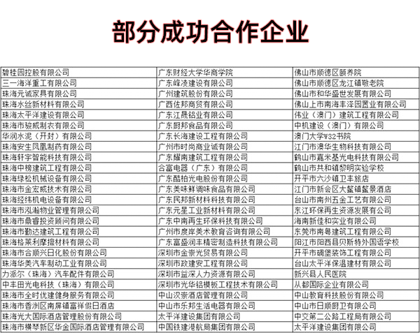 2噸空氣能熱水器價格