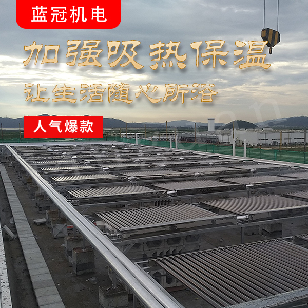 太陽能熱水器