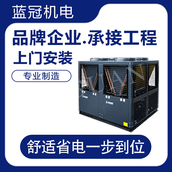 空氣能熱水器