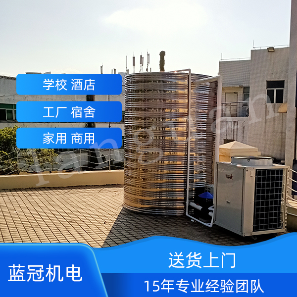 空氣能熱水器