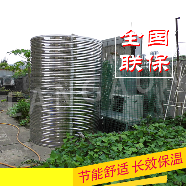 空氣能熱水器