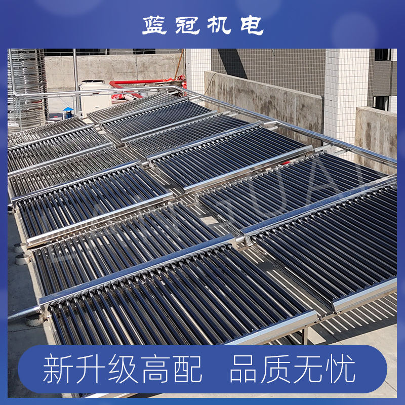 太陽能熱水器