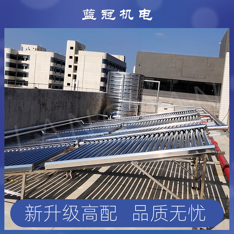太陽能熱水器