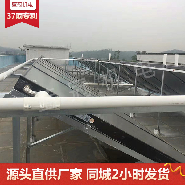 太陽能熱水器