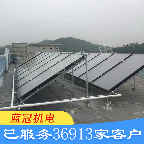 太陽能熱水器