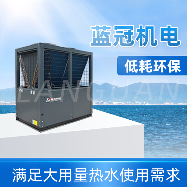空氣能熱水器