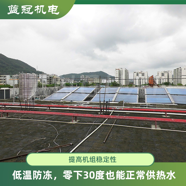 太陽能熱水器