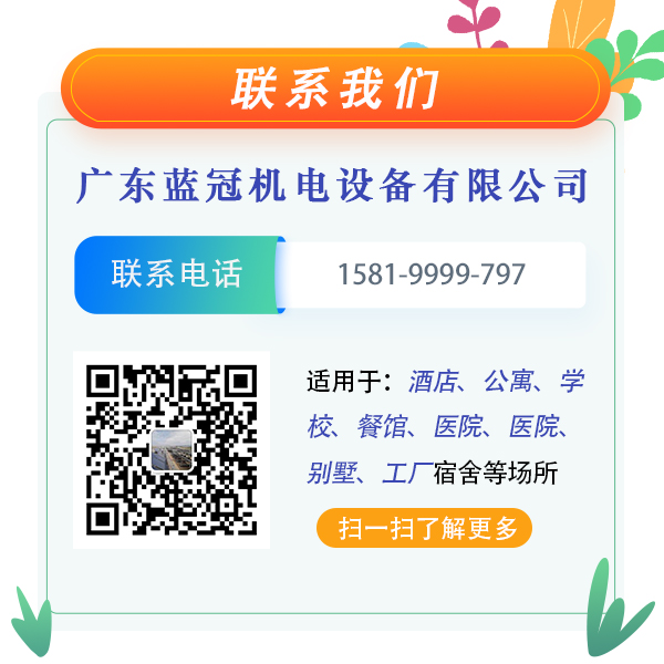 太陽能熱水器