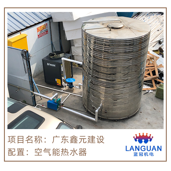 5噸工地熱水工程