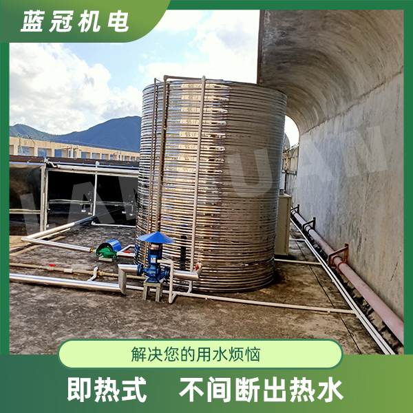 太陽能熱水器
