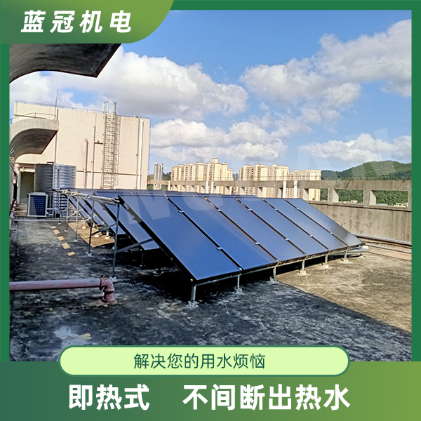 太陽(yáng)能熱水器