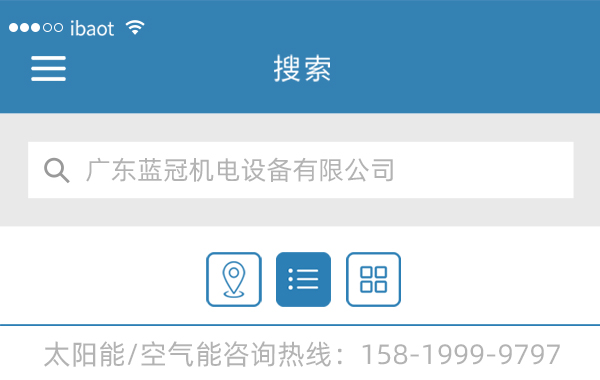 空氣源熱泵