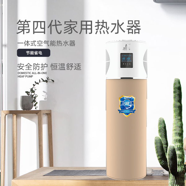 空氣能熱泵