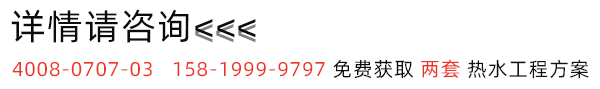 空氣能熱泵