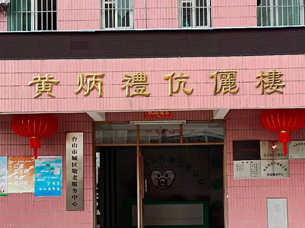 空氣能熱泵