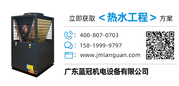 太陽能熱水器
