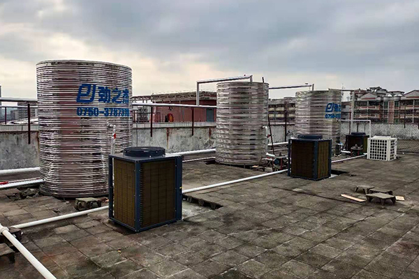 養老院空氣能熱水器